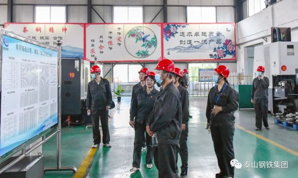 【青春泰钢】走进热电厂、新材料事业部青年先锋岗