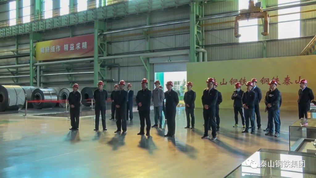 市委组织部换届考察组来泰山钢铁集团开展主题党日活动