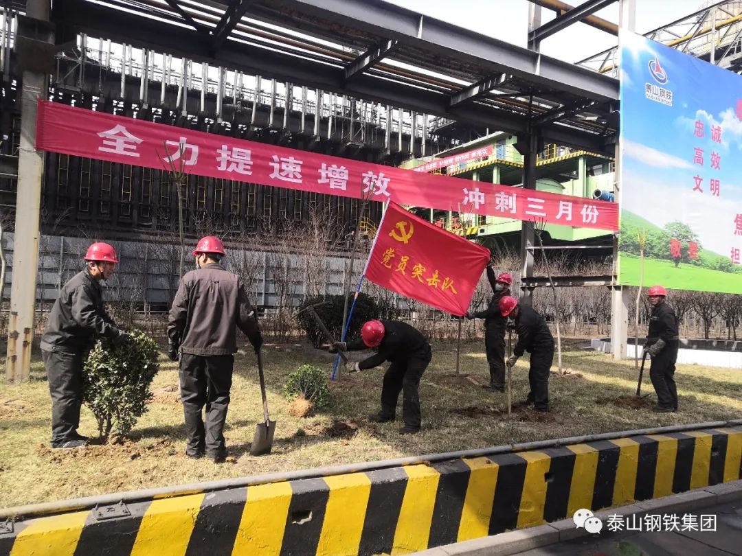 最是一年春光好 植树添绿正当时