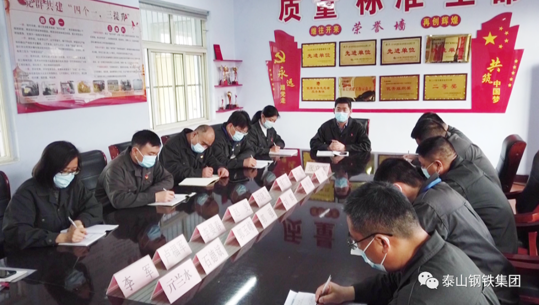 【一支部一亮点】新材料事业部党支部：“四个一 三提升”和“六个团队建设”同步发力