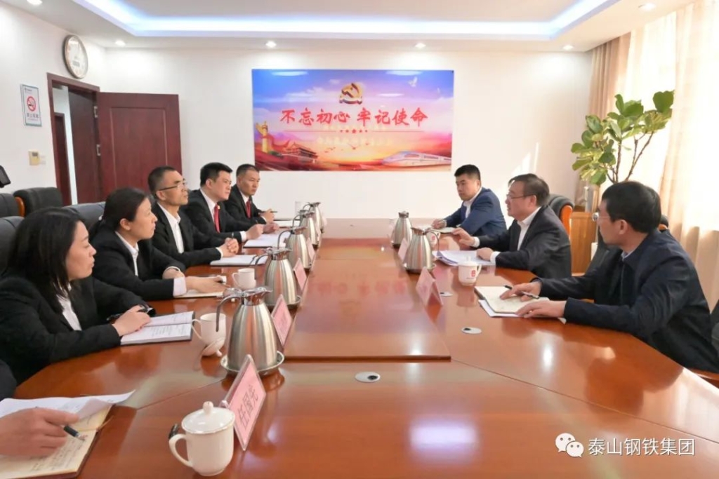 泰山钢铁集团王永胜董事长受邀到莱芜区法院宣讲全国两会精神