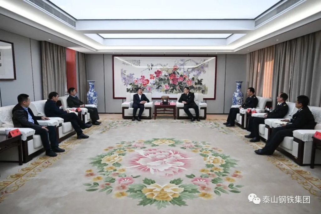 莱芜海关来泰山钢铁集团开展党组理论学习中心组（扩大）学习活动