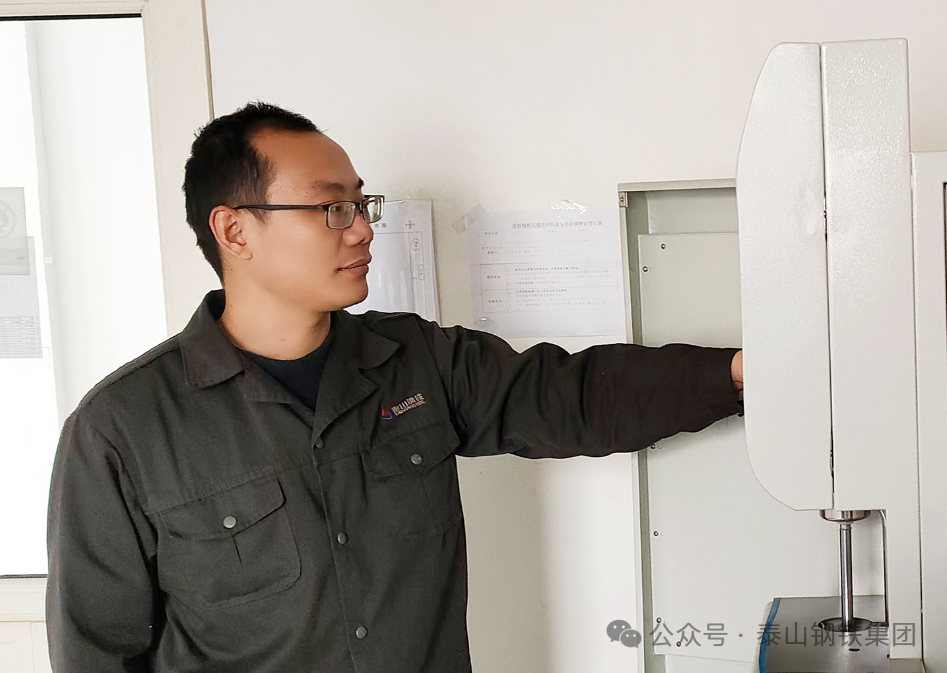 【先锋力量】设备“大管家”