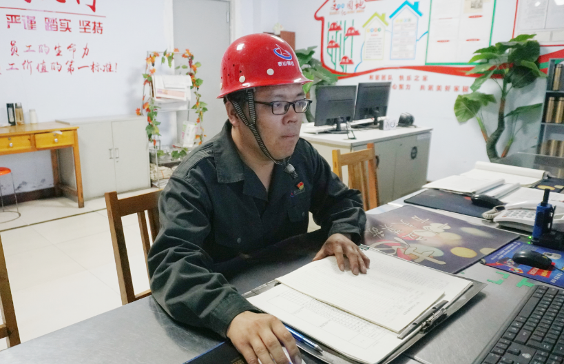 【先锋力量】焦化厂里的“较真” 作业长